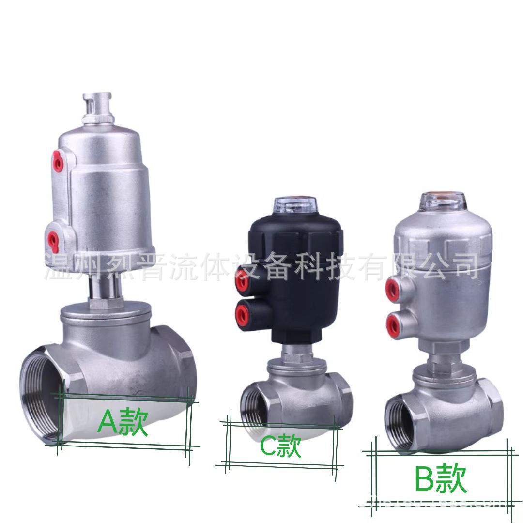 不锈钢304气动腰鼓阀T型气动角座阀气动截止干燥机高温蒸汽水阀