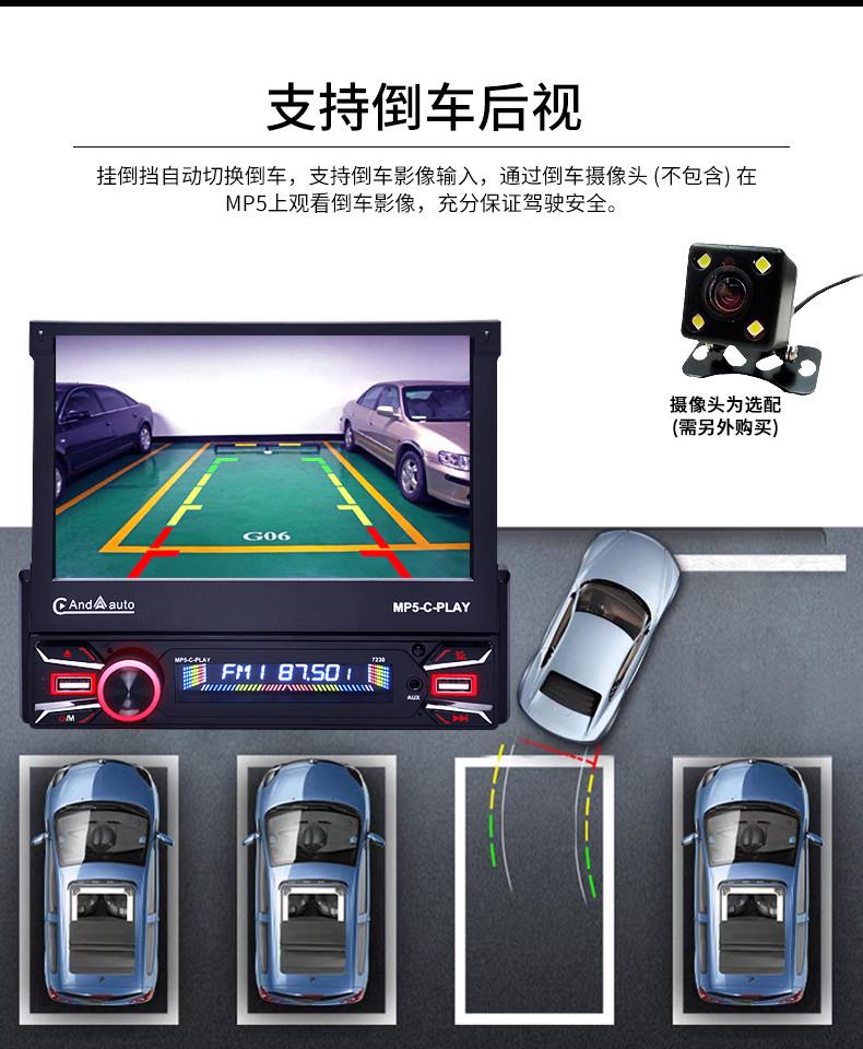 Retractable Screen Car Navigation Universal Car Player Card-Insert Radio Audio System