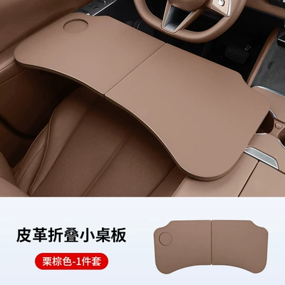 Car table board Board Car Dining Table - folding-small-table-chestnut-brown-1-piece