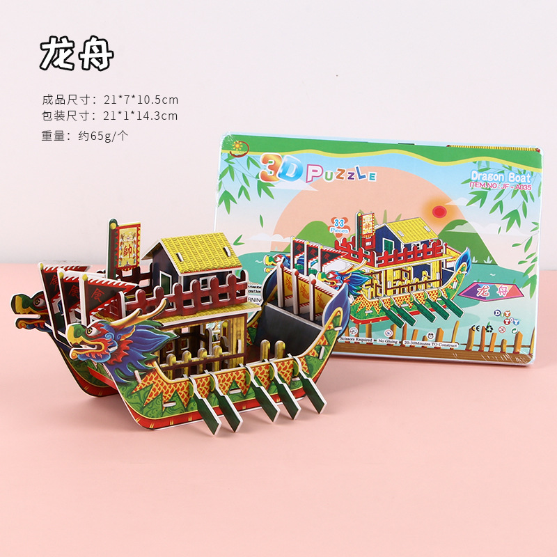 Puzzle 3D estereoscópico para niños juguetes aviones tanques hechos a mano puzzle ensamblaje modelo de papel interactivo regalos pequeños