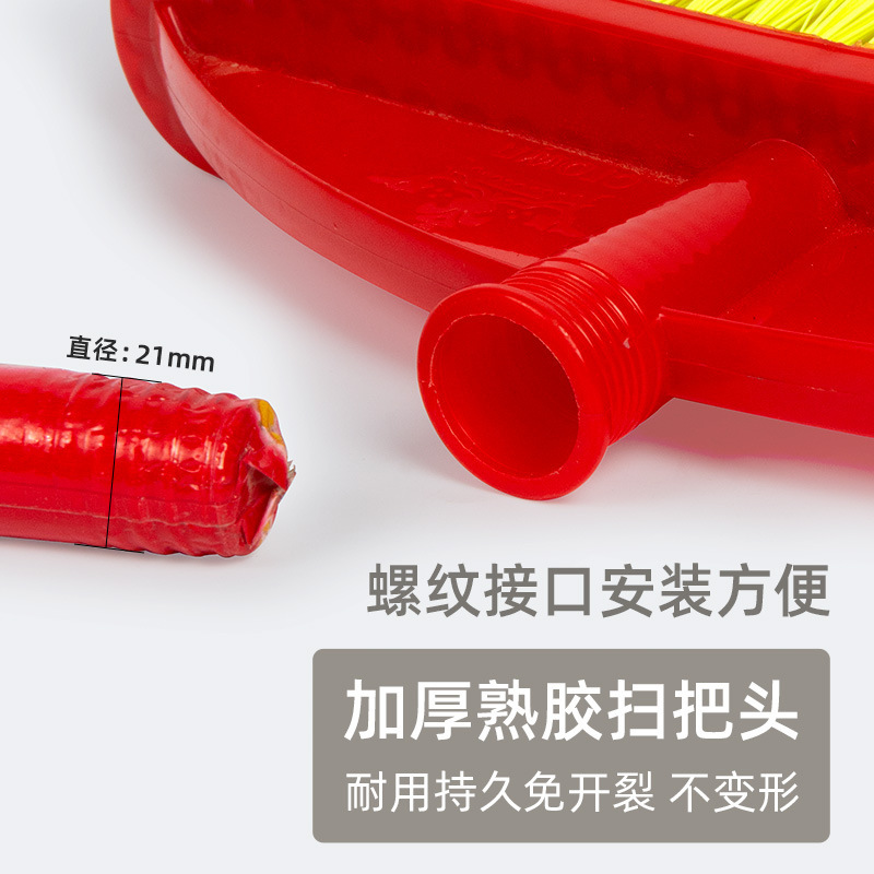 塑料扫把硬毛老式木杆庭院扫帚工厂工地户外粗丝笤帚物业保洁专用|undefined