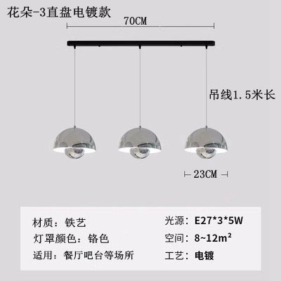 レストランのシャンデリアのシングルヘッドは現代的でシンプルです。|undefined