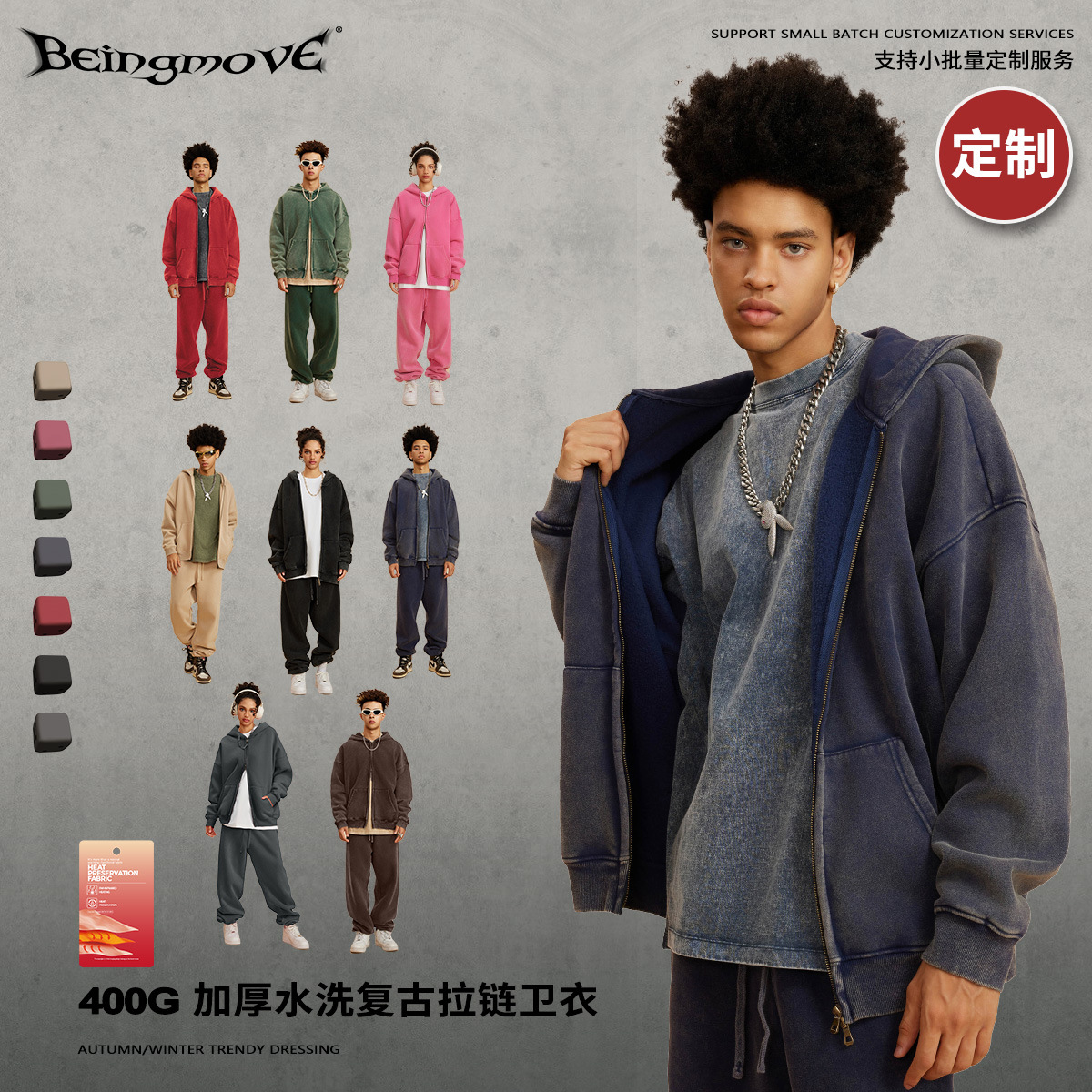 Personalización BM | Sudadera con capucha de marca americana de moda para otoño e invierno 2025, estilo retro, con forro polar y doble cremallera para hombre