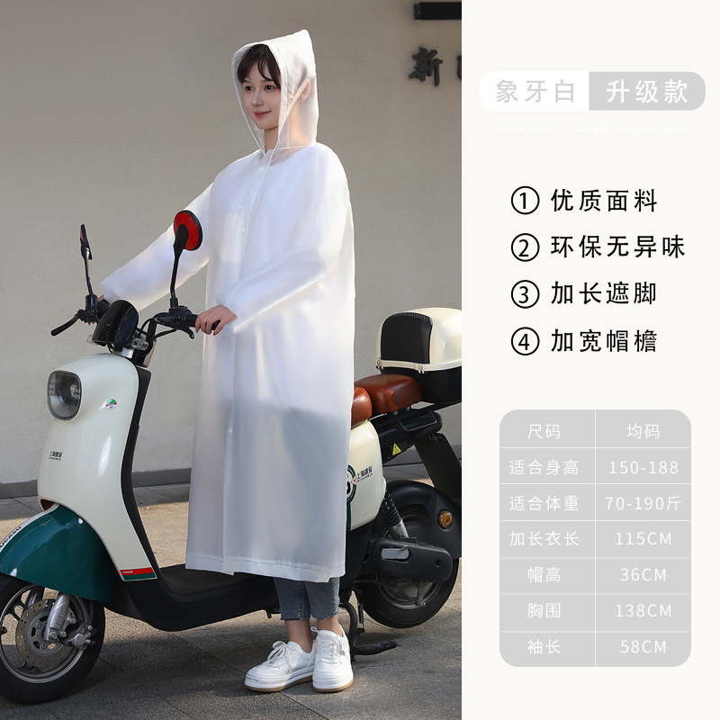 非使い捨てレインコート卸売EVA大人用厚く長くなった屋外ハイキング旅行ポータブルワンピースレインコート|undefined