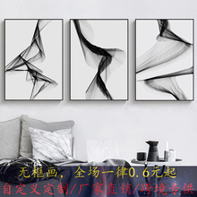 北欧现代简约装饰画客厅沙发挂画灰白抽象无框画卧室背景墙三联画