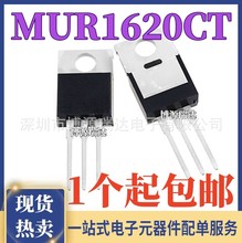 ȫ�¬F؛ MUR1620CT U1620G MUR1620CTG 16A200V��֏��������O��