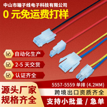 5557-5559�B�Ӿ����Ӿ�����ĸ�B�Ӿ�4.2�g��LED��܇�d�����B�Ӿ�