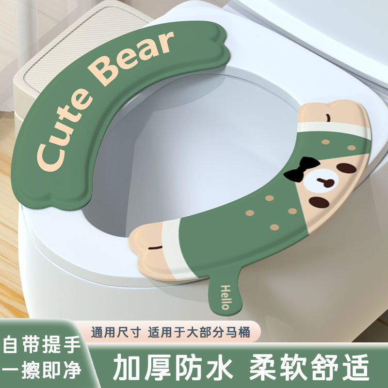 オールシーズン対応のトイレマット 2025年新作便座クッション 防水 かわいい粘着便座クッション トイレマット|undefined