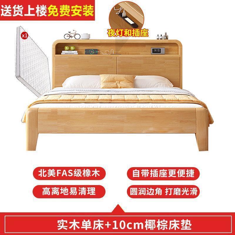 Cama de madera sólida 1.5m Cama de madera de caucho doméstica 1.8x2m Cama de cama principal 1.2M Cama de niños individual image 11