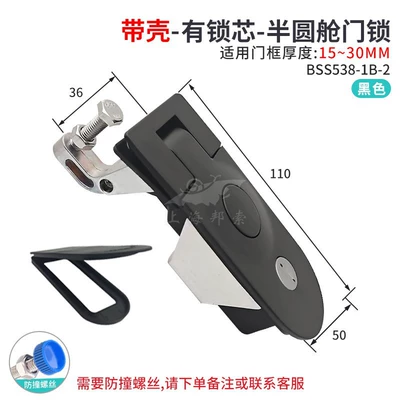 lock car shockproof waterproof | Car lock - with-shellblackh36with-lock-core