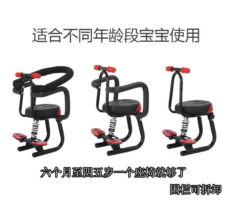 Suitable for Electric Vehicles, Front-Mounted Baby Seat with Thickened Cushion, Universal Type for Electric Motorcycles and Small Spaces, Child Seat with Reduced Space Requirements
