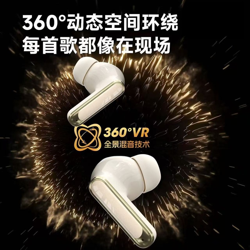 华强北五代蓝牙耳机pro2高音质降噪蓝牙耳机2025新款蓝牙耳机无线|undefined