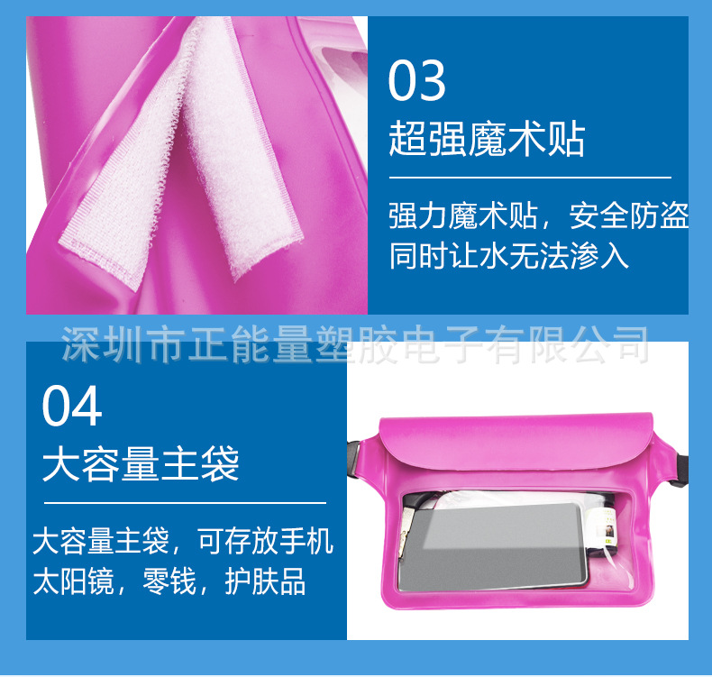 防水袋详情页_09.jpg