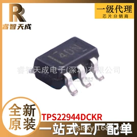 集成电路;接口IC;牙膏