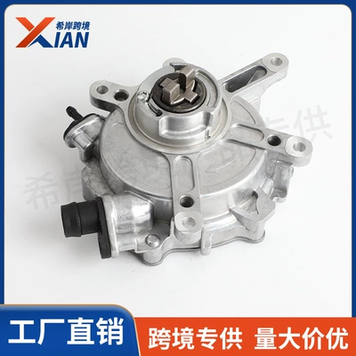 2762300365 2762300165 Is Suitable for 2010-20 Mercedes-Benz W166 C217 Brake Vacuum Pump