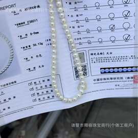 天然淡水珍珠8-9mm香港证书天女正圆基本无暇半成品珍珠项链诸暨