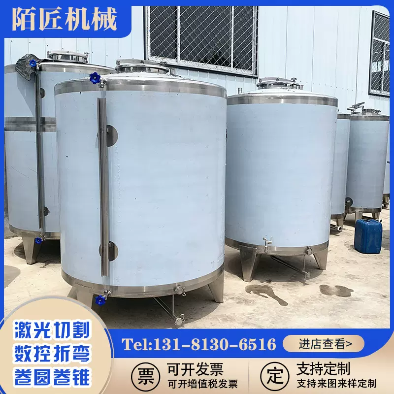 1立方白钢储蓄罐 立式304白酒储存罐 酒作坊储酒容器 密封性好