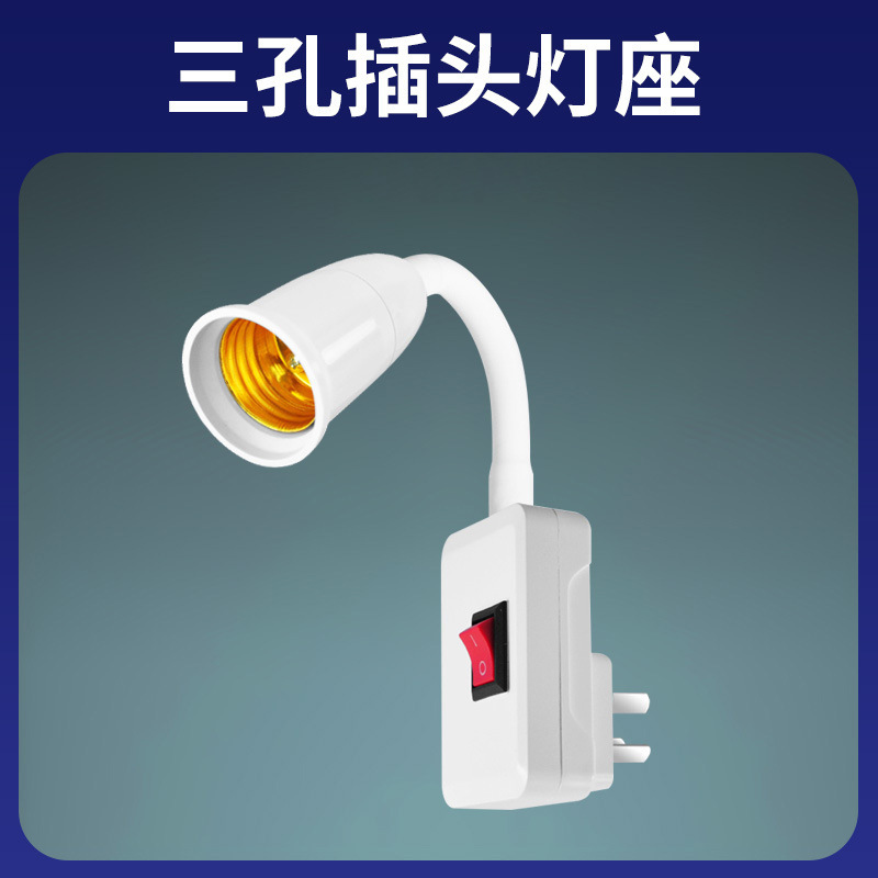 Adecuado para accesorios de base de bombilla led enchufe e27 puerto de tornillo b22 puerto de bayoneta de extensión cabezal de conversión portalámparas al por mayor