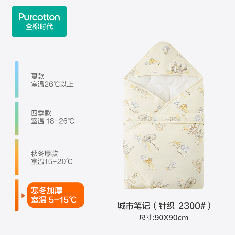 겨울 농축 ++ 도시 노트