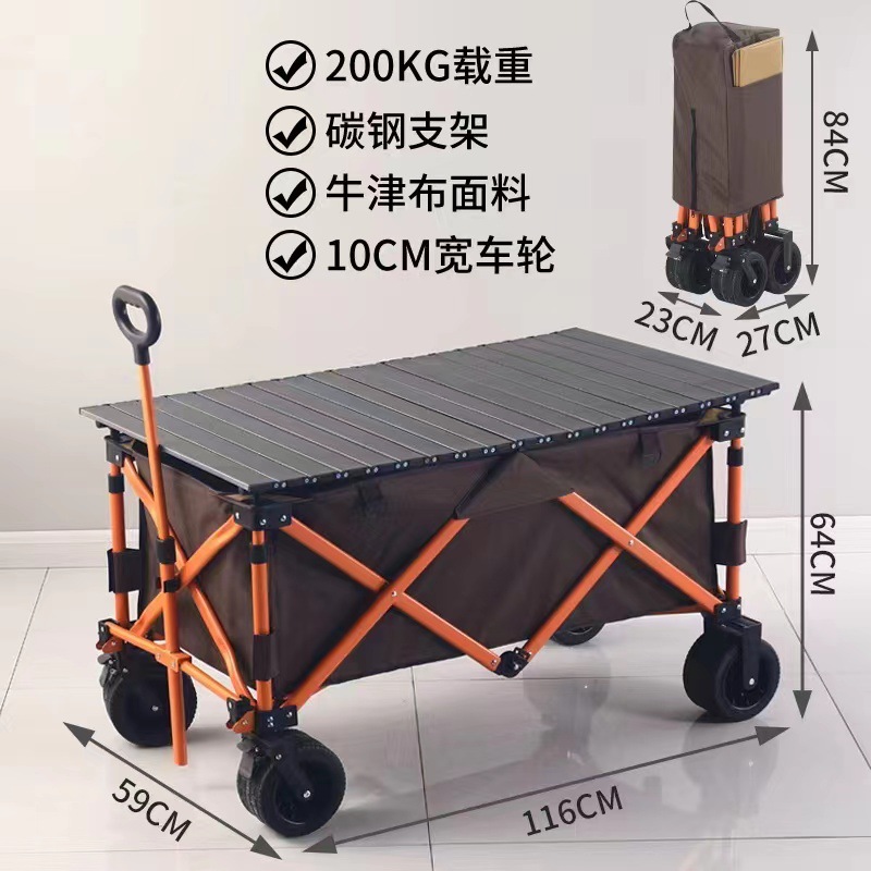 Orange/dark coffee pocket large camper (gathered)