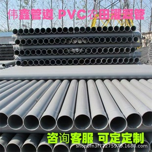 ����PVC��ˮ��110-200�͸߉����������gPE��ȹ܂���
