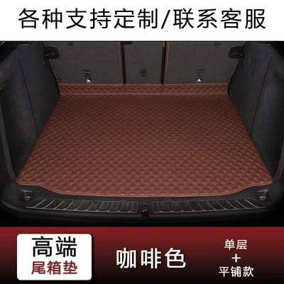 A6L/Q5L/A4L/A3/A5L/Q3/A7L Car Trunk | Trunk Mat - coffee-brown-flat-lay-style-fourfive-seater-vehicles