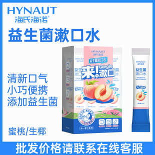 ���Ϻ��Z����������ˮ���¿ښ��坍��ǻ�l�b��yˮ��ζ�����b20�l