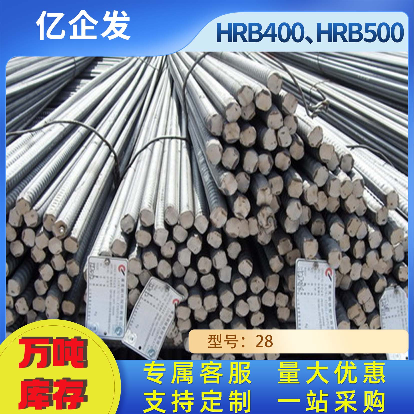国标建筑用钢筋三级盘螺精轧螺纹钢Φ14Φ15φ16φ18Φ20φ22高强