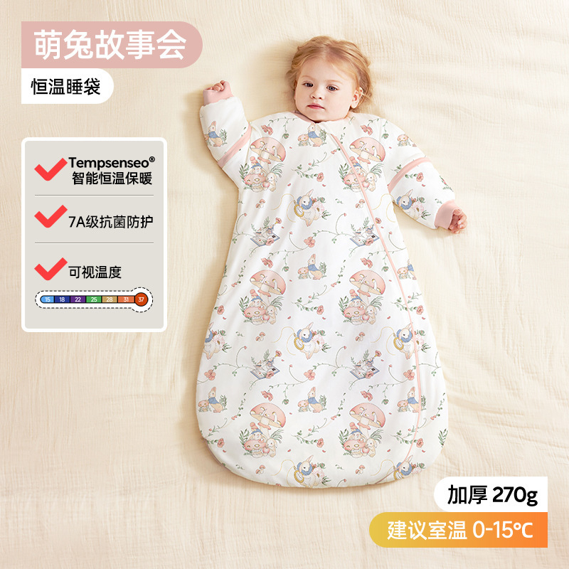 婴儿睡袋春秋宝宝恒温一体式新生儿童防踢被子四季通用冬款防惊跳|undefined