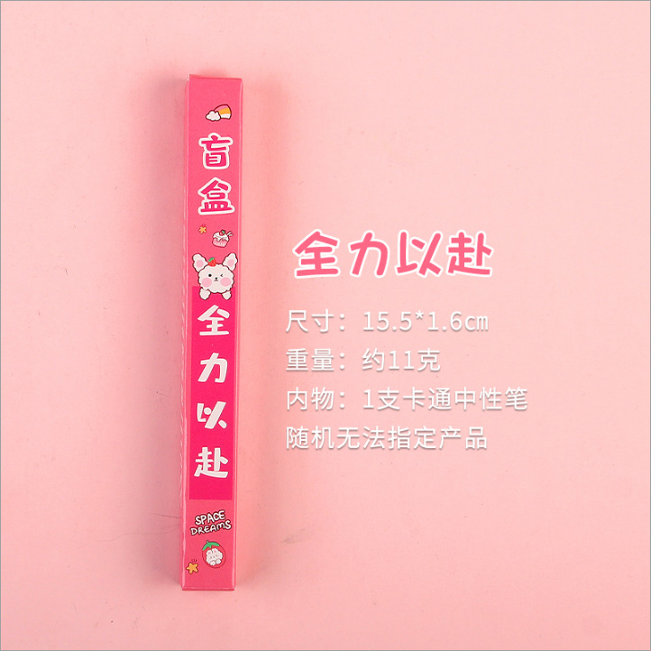 모두 나가