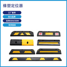 ����܇�춨λ��ͣ܇λ��܇����܇��λ��܇ֹ݆����܇����ײ�ؓ�