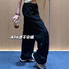 alo美式伞兵抽绳降落伞口袋工装裤25新款秋季宽松阔腿休闲长裤女