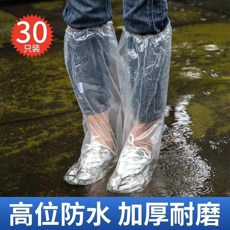 アウターウェア用使い捨てレインシューズカバー、防水、滑り止め、厚みのある耐摩耗性靴カバー、子供用雨の日用レインフットカバー、透明プラスチック|undefined