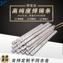 ���U�a�l늽�ߜؿ���������t���ú��l�a����Sn63Pb37���a�l���l