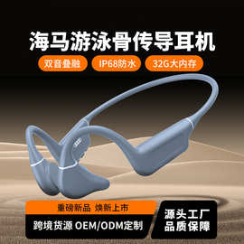 跨境ES-988可折叠骨传导耳机IP68游泳6.0蓝牙32GB运动华强北耳机