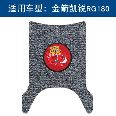 Motorcycle pedals: Ring Foot Pad Kerry Rg180 - black-and-gray-thickness-14mm-year-of-the-tiger-model