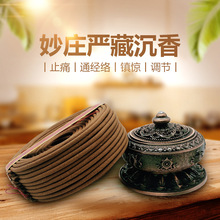 ��������Ʒ�ҷ����R�ݷ������������ׯ���س���12С�r�P��