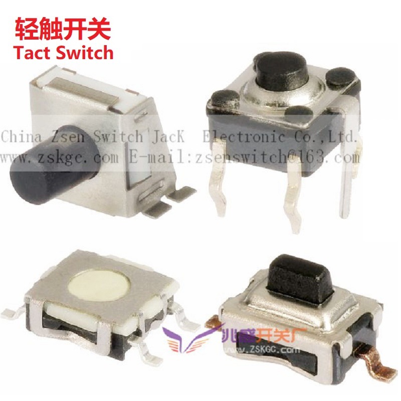 贴片轻触开关侧按防水IP67/侧贴轻触开关IP68/轻触开关直插防水