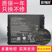 BT松下Toughbook FZ-VZSU1TU FZ-G2 G2E G2K G2D 笔记本电池