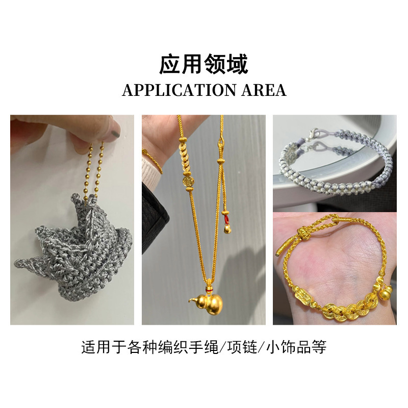 3股6股9股蜡金线银线编织线股线 珠宝手工编织绕线diy材料配饰|undefined