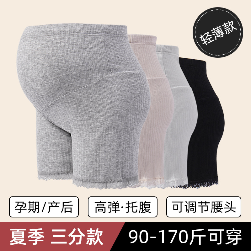 Summer New Pregnant Women's Safety Pants Thin Lace Pregnant Women's Shorts High Elastic High Waist Adjustable Leggings