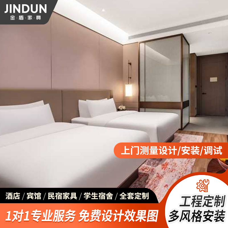 All-Season High-End Five-Star Hotel Furniture, Standard Room Full Set, Modern Minimalist Star-Rated Orange Hotel and B&B Panel Furniture