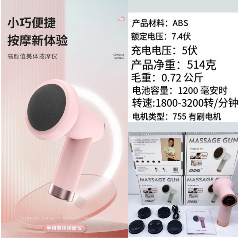 プロ仕様の筋膜ガン、高電気周波数振動、温冷湿布、ミニスティック、男性と女性向けのハンドヘルドディープマッサージ器具|undefined