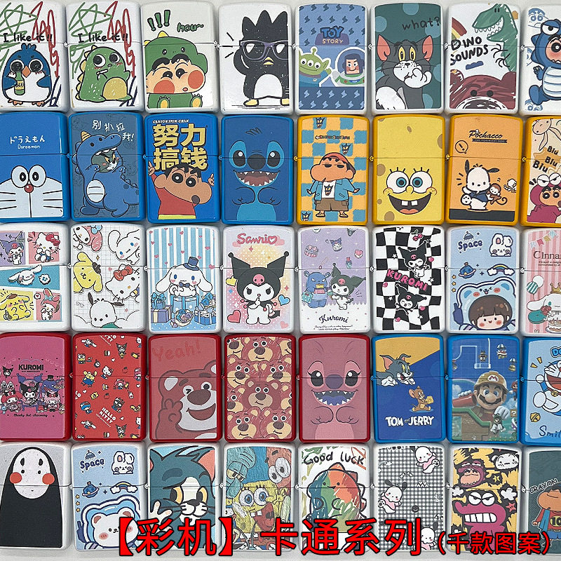 컬러 기계-만화 무작위 그림