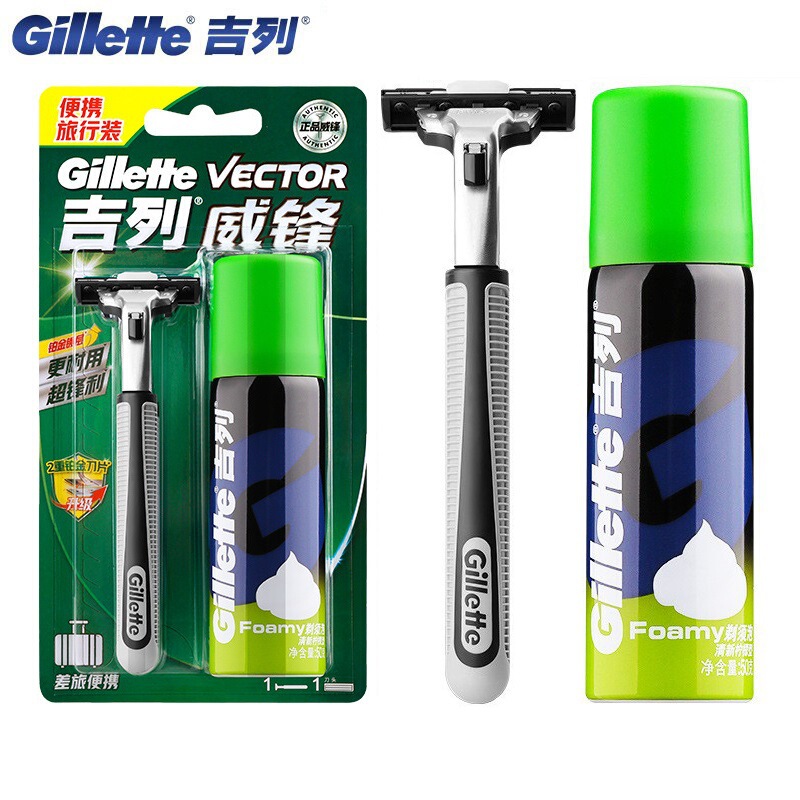 Authentic Gillette Vector Razor 1 Razor Handle 1 Razor Blade + Shaving Foam 50g Set for Men Gillette Manual Shaving