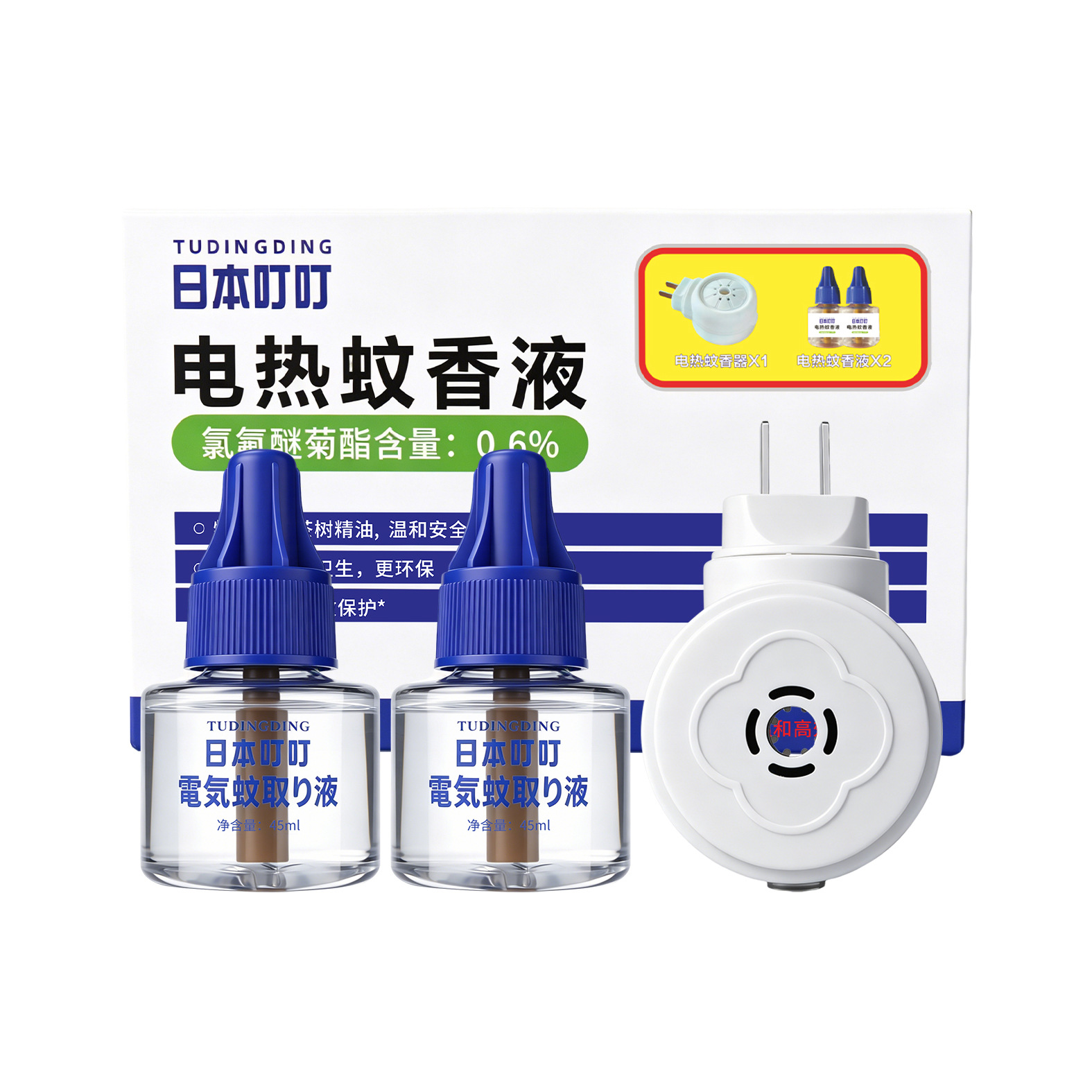 Japanese mosquito repellent fluid