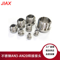 自動車ステンレス油管溶接継手an3/an4/an6/an8/an10/an12/an16 an20を改造する