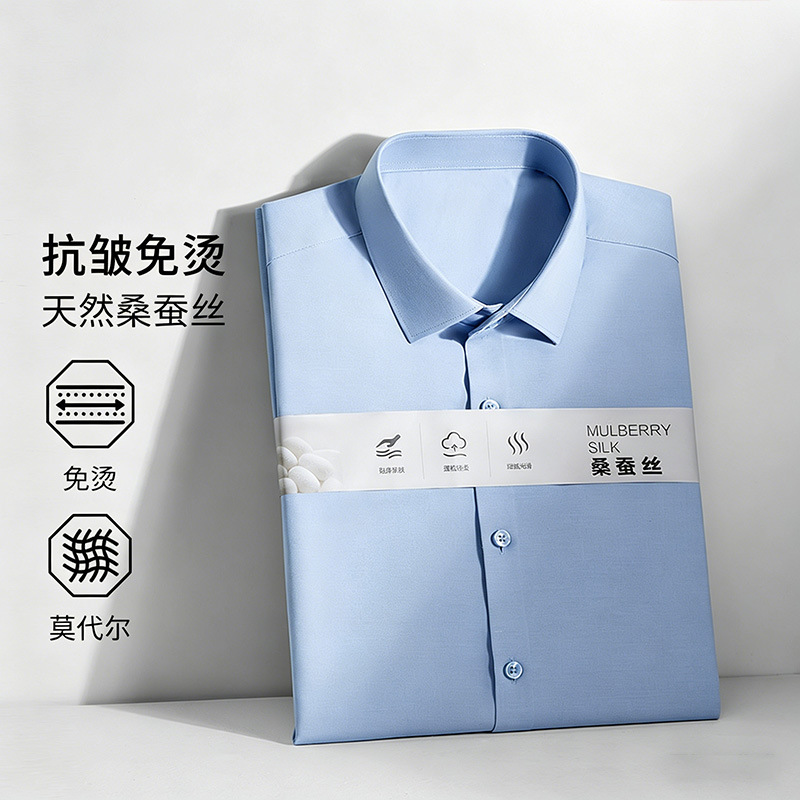 2026新款桑蚕丝男士短袖衬衫通勤衬衣男款商务翻领工装衬衫男批发