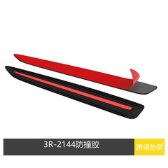 3r自動車前後バンパー車体衝突防止テープpvc高品質スポットアマゾン熱売衝突防止テープ