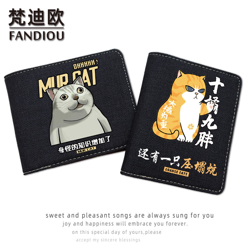 2021 New Wallet Men's Short Canvas Trendy Korean Style Personalized Youth Creative Card Holder Wallet Thin Driver's License Bag